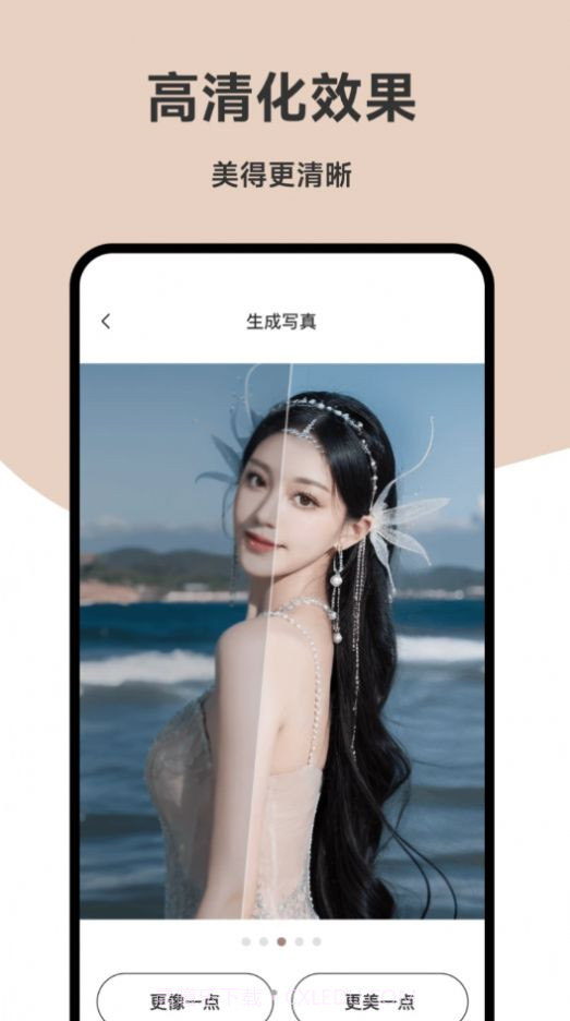 写真鸭ai相机截图1