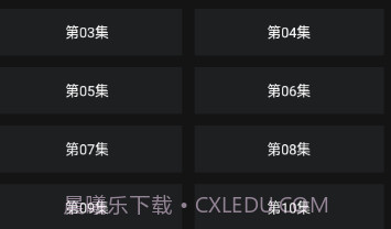 番鼠动漫免费版截图1 番鼠动漫免费版截图1
