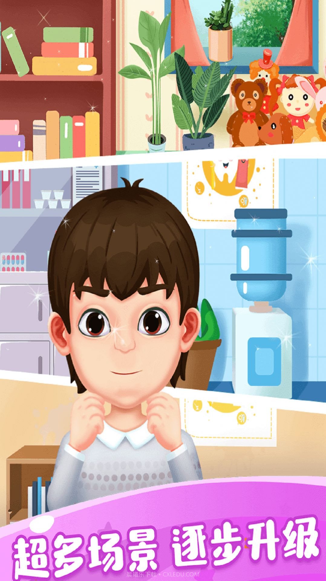 大城市小医生截图2