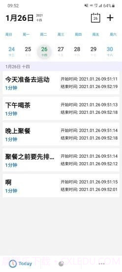 纵横四海截图1 纵横四海截图1