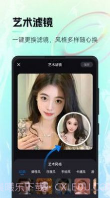 AI画作截图1 AI画作截图1