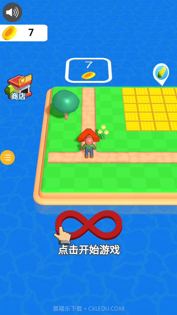 超级农场达人截图1 超级农场达人截图1