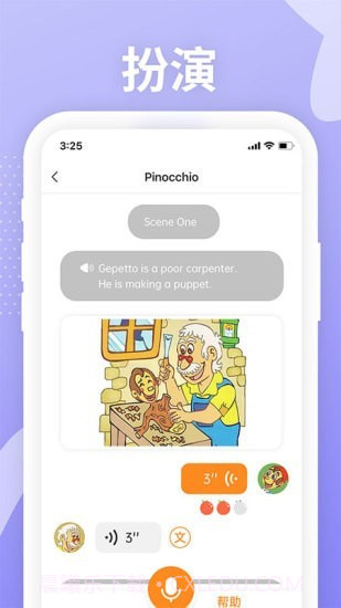 Love Reading截图4 Love Reading截图4