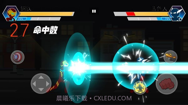 火柴人功夫截图3 火柴人功夫截图3