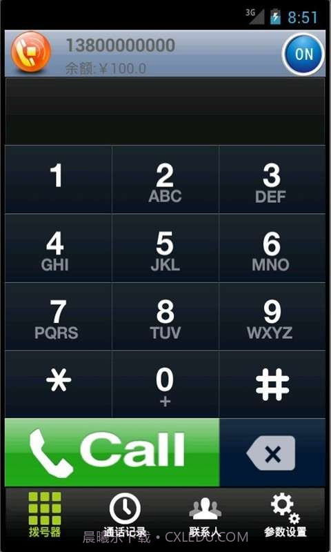 话宝截图2 话宝截图2