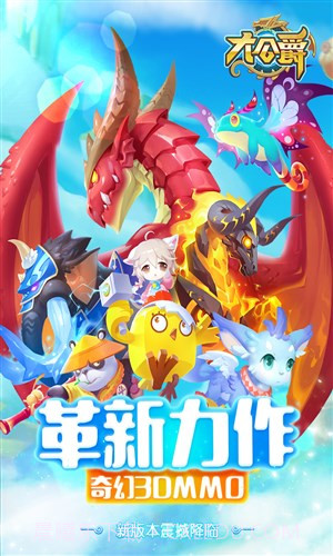 大公爵截图5 大公爵截图5