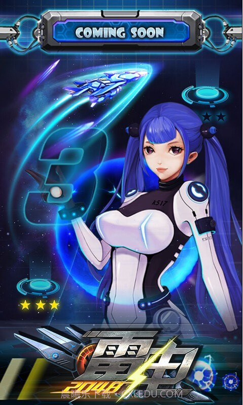 雷电2048截图4 雷电2048截图4