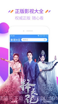 6v电影网2023截图3 6v电影网2023截图3