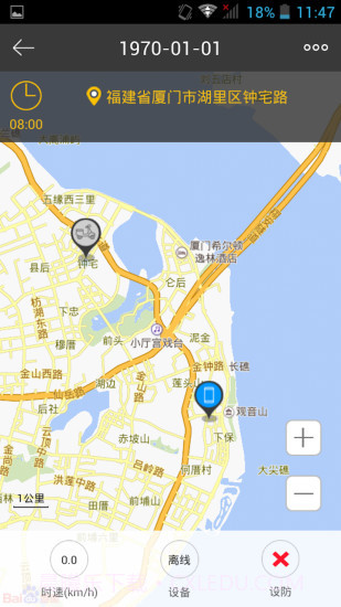 安骑行截图4 安骑行截图4