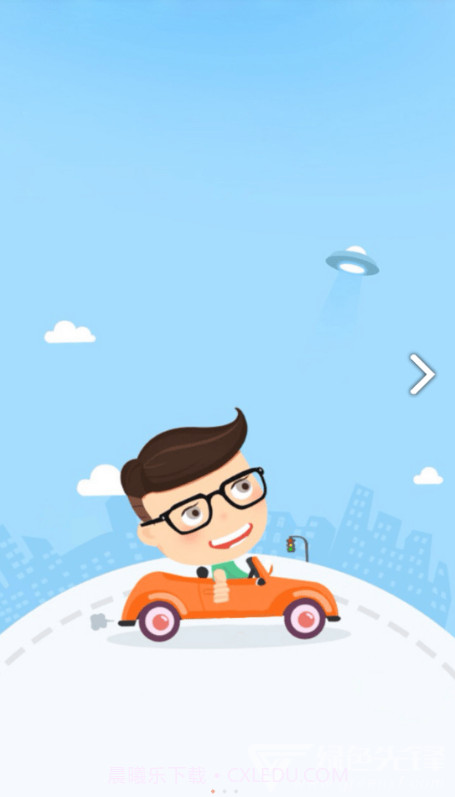 AIT Smart Cam(aitsmartcam行车记录仪)V2.6.9 安卓截图4