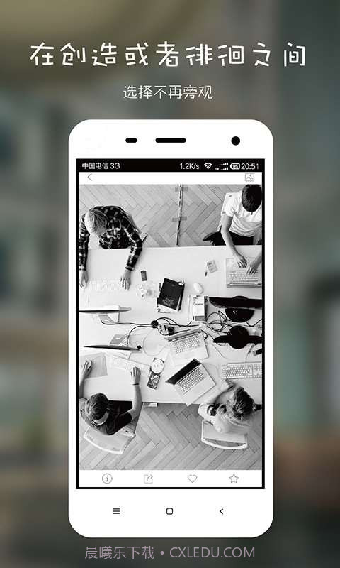 住逻辑-家居生活的设计分享与协作截图5 住逻辑-家居生活的设计分享与协作截图5