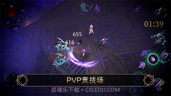 圣剑卫士剑魂单机版截图3 圣剑卫士剑魂单机版截图3