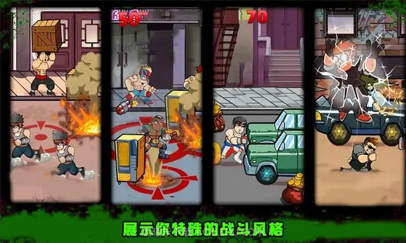 功夫街机格斗游戏截图3