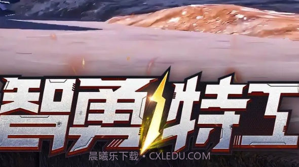 智勇特工枪战模拟器截图1 智勇特工枪战模拟器截图1