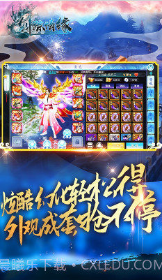 剑踪情缘变态版-剑踪情缘bt版 V1.2 免费截图5 剑踪情缘变态版-剑踪情缘bt版 V1.2 免费截图5