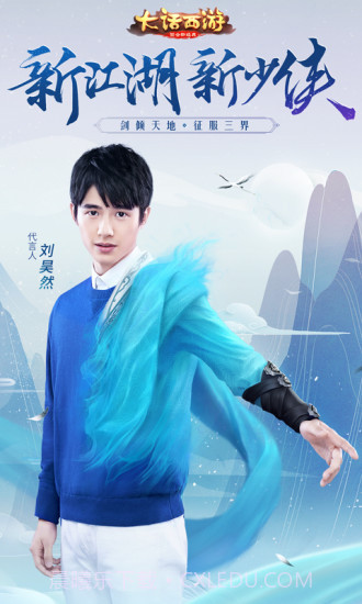 大话西游手游oppo版截图4 大话西游手游oppo版截图4