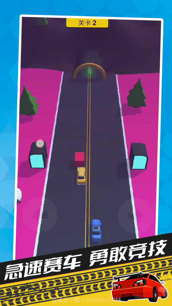 飞车跑酷截图2 飞车跑酷截图2