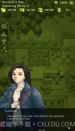 尘埃最后的幸存者截图1