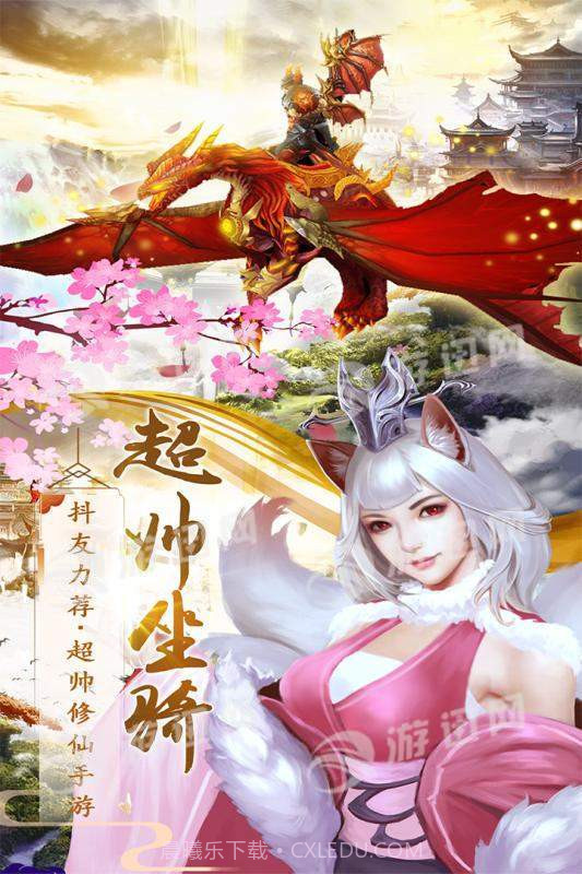 斗罗之唐门传说截图3