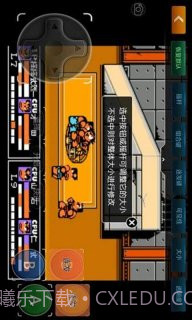 热血格斗传说（悟饭版）截图1