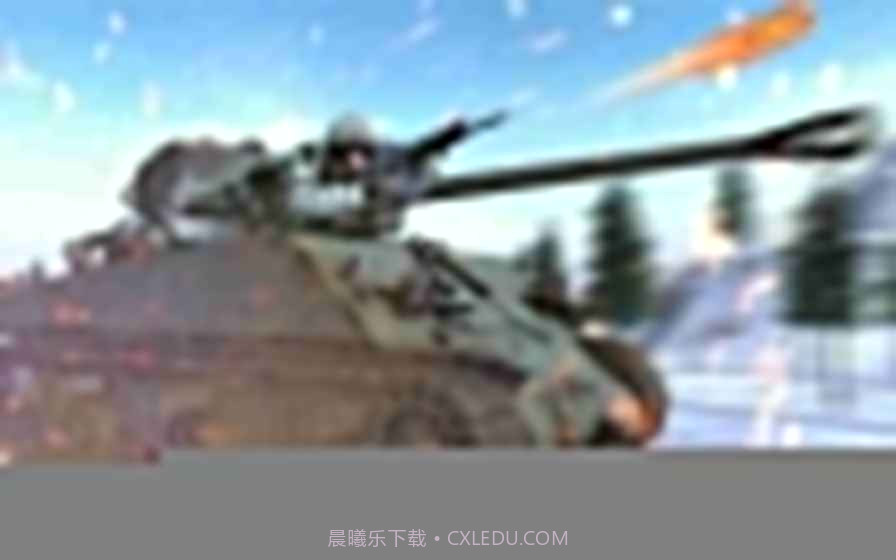 冬山狙击手游戏截图6 冬山狙击手游戏截图6