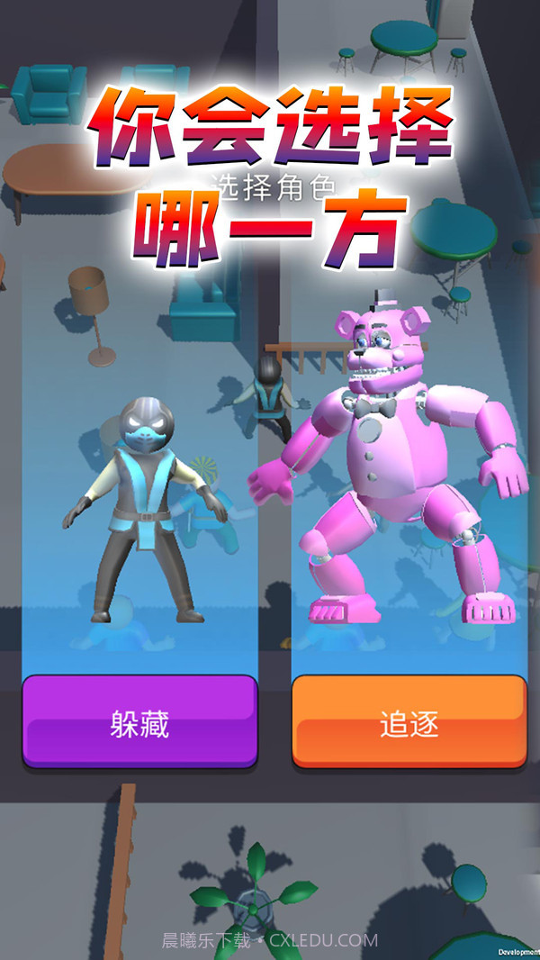 斗魂大冒险截图3