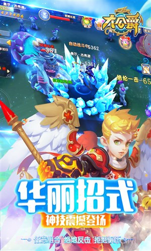 大公爵截图3 大公爵截图3