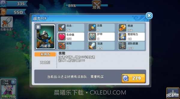 骑士的魔法战争截图2