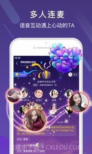 哈喽语音APP截图4