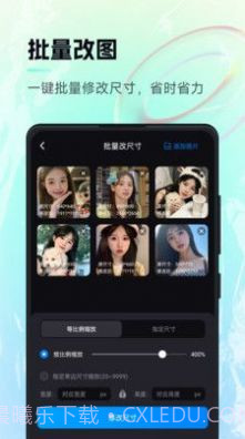 AI画作截图3 AI画作截图3