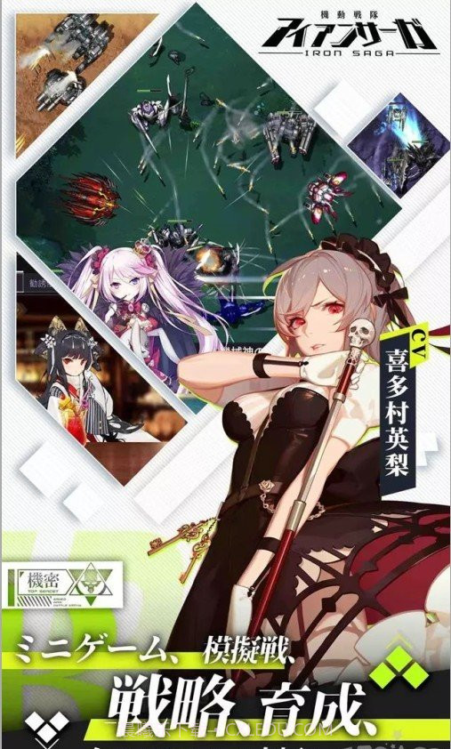 Iron Saga截图3 Iron Saga截图3
