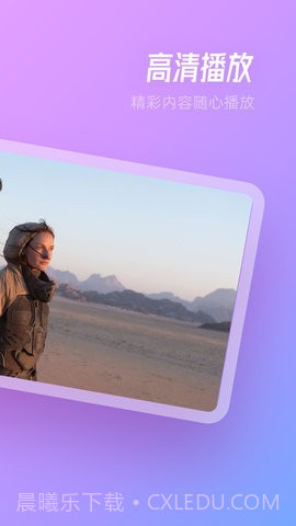 TVBox影视投屏截图3 TVBox影视投屏截图3