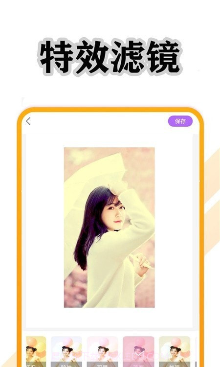 清美相机截图1 清美相机截图1