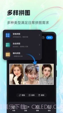 AI画作截图2 AI画作截图2