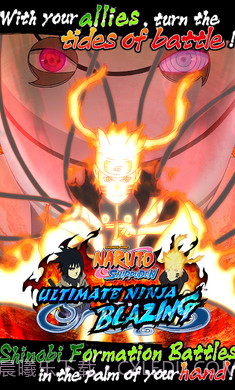 火影忍者疾风传截图1 火影忍者疾风传截图1