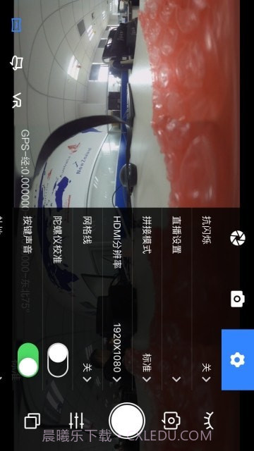 多镜头全景相机截图1