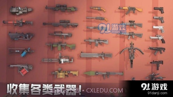 枪手丧尸幸存者最新版截图3 枪手丧尸幸存者最新版截图3