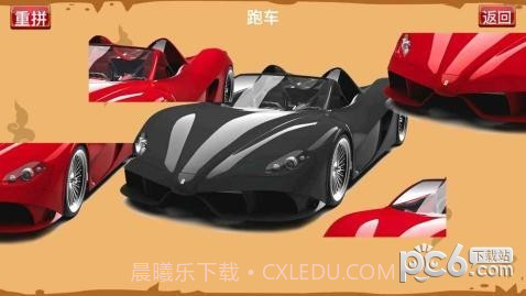 宝宝交通拼图HD最新版截图4