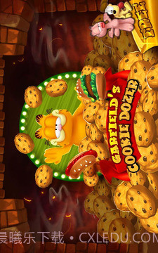 加菲猫推饼干最新中文版截图3 加菲猫推饼干最新中文版截图3