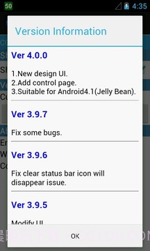 BS电池电量截图1