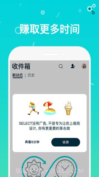 Select截图1 Select截图1