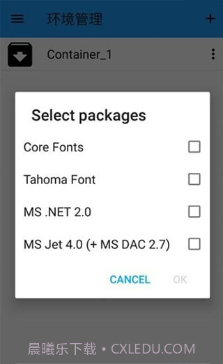 ED302截图2 ED302截图2