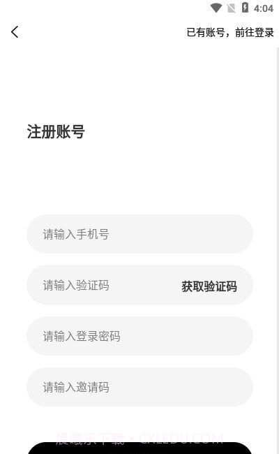 多米跨境电商截图1 多米跨境电商截图1