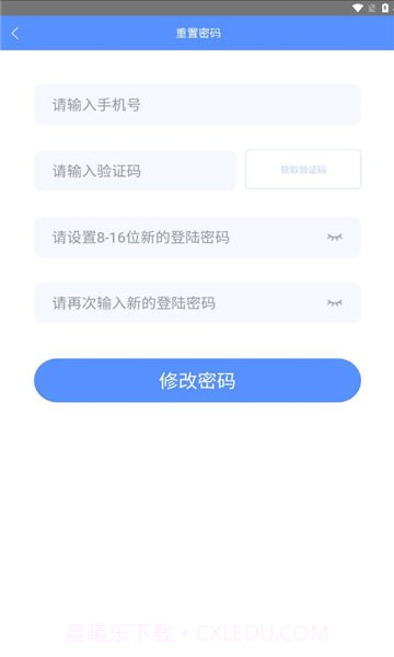 格力CRM系统截图2