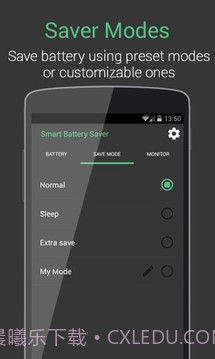 智能电池医生和节电器截图2