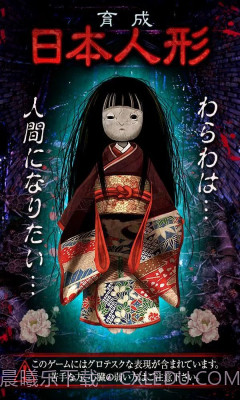 日本人偶育成截图1 日本人偶育成截图1