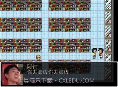 杰哥模拟器截图3 杰哥模拟器截图3