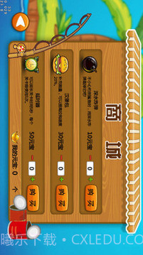 熊出没钓鱼截图2 熊出没钓鱼截图2