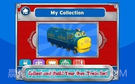 恰恰快车历险记截图2