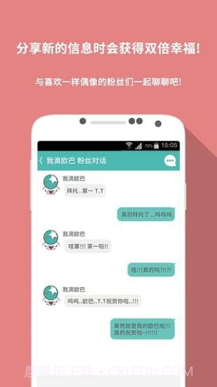 Mydol截图4 Mydol截图4